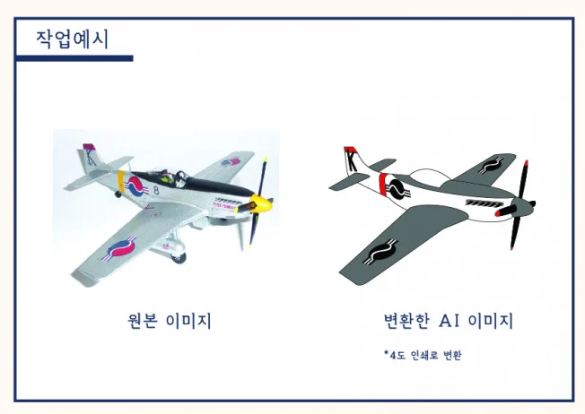 상세이미지-2