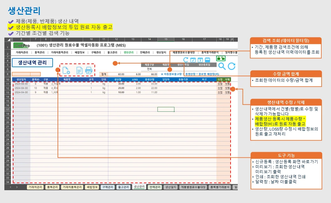 상세이미지-5