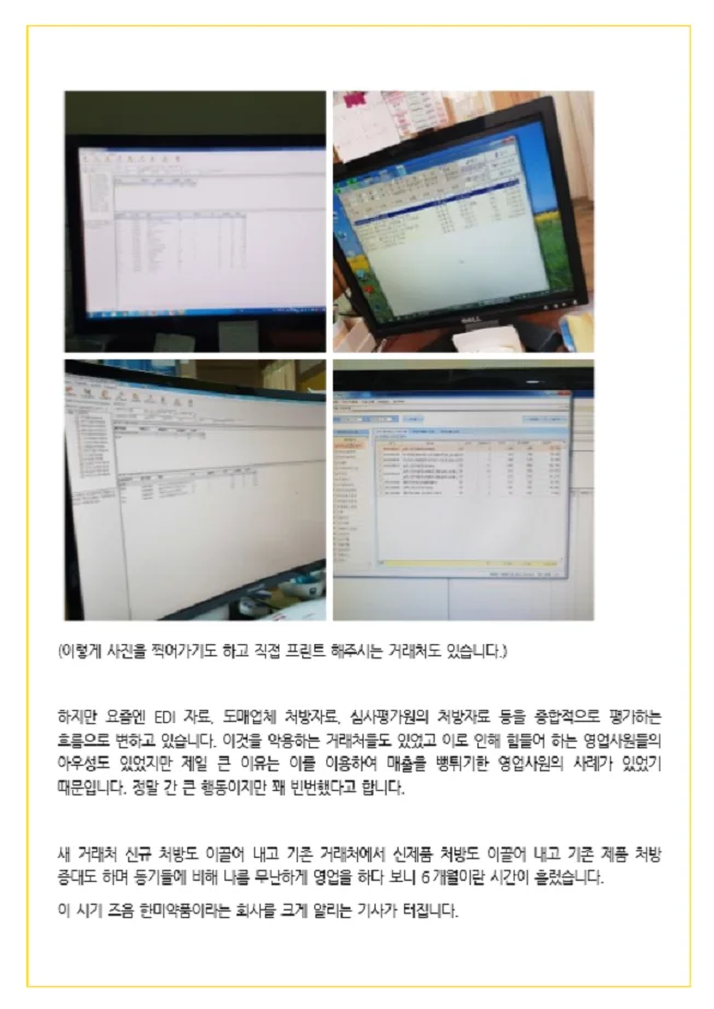 상세이미지-3