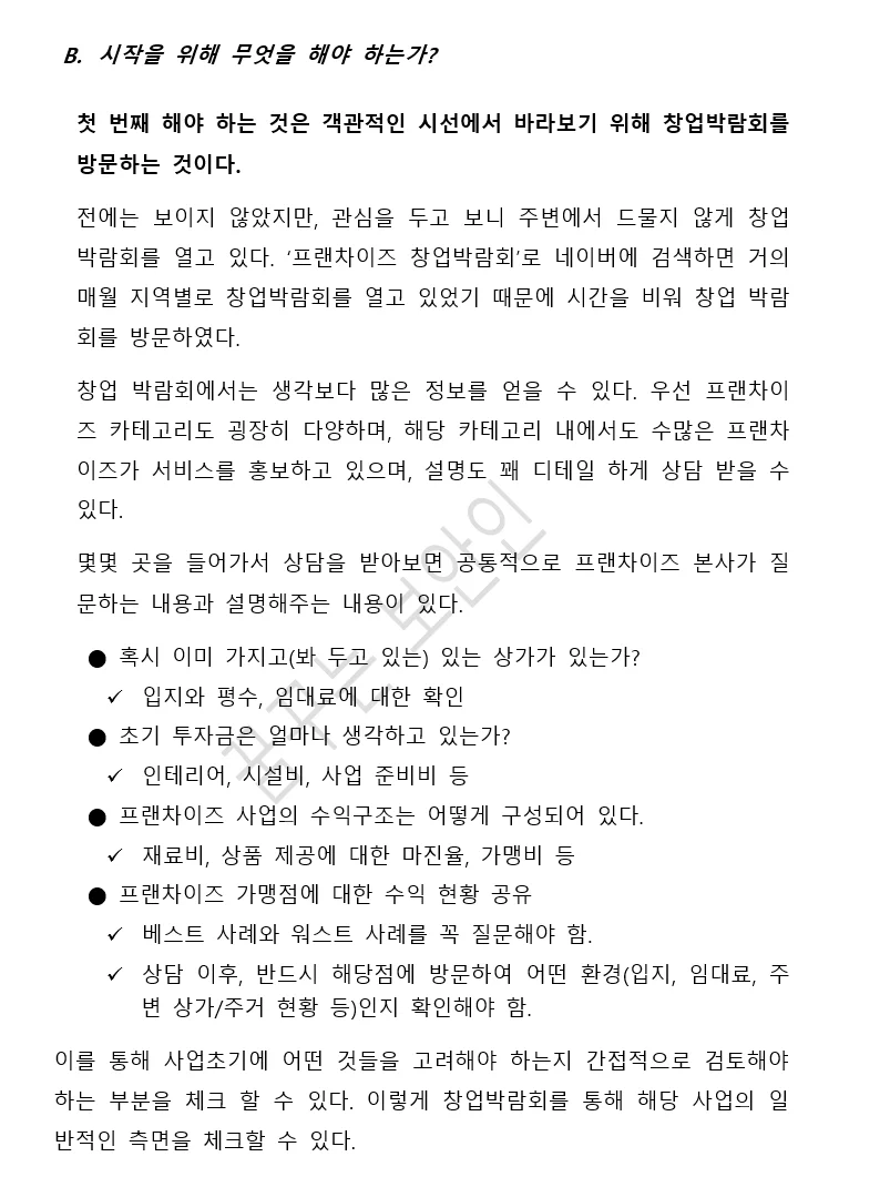 상세이미지-0