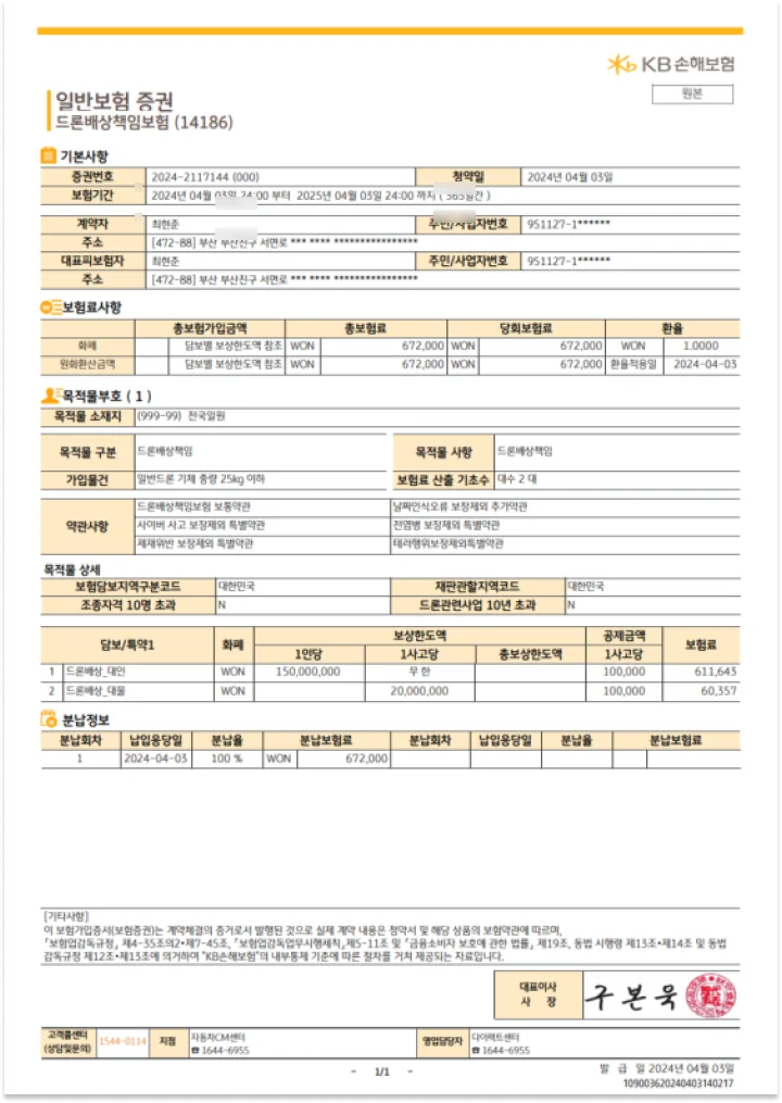 상세이미지-1