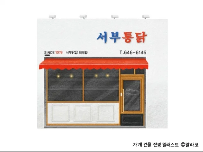 메인 이미지