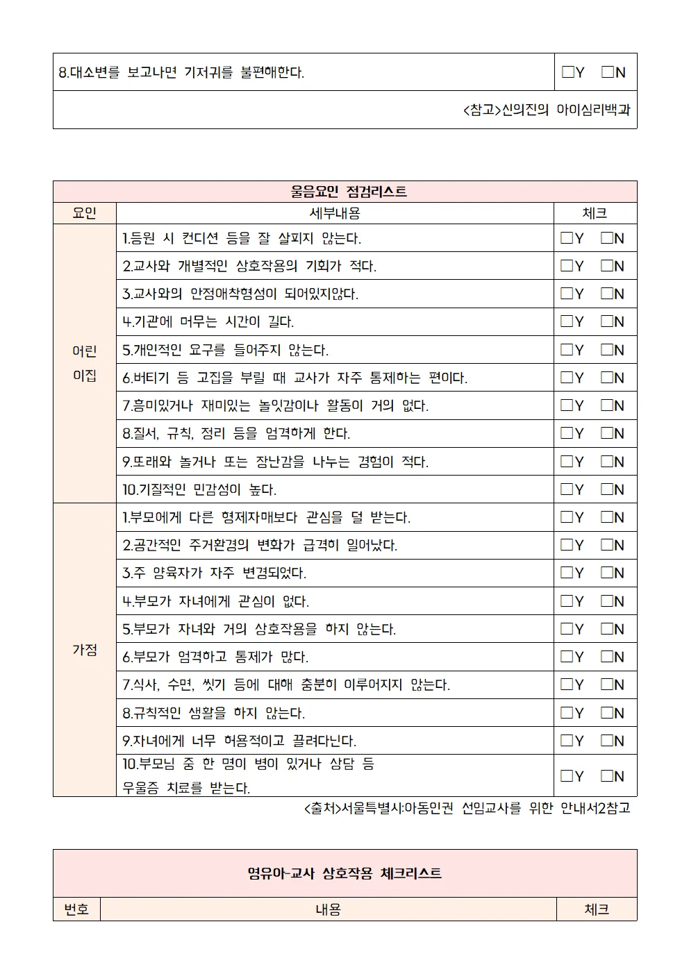 상세이미지-5