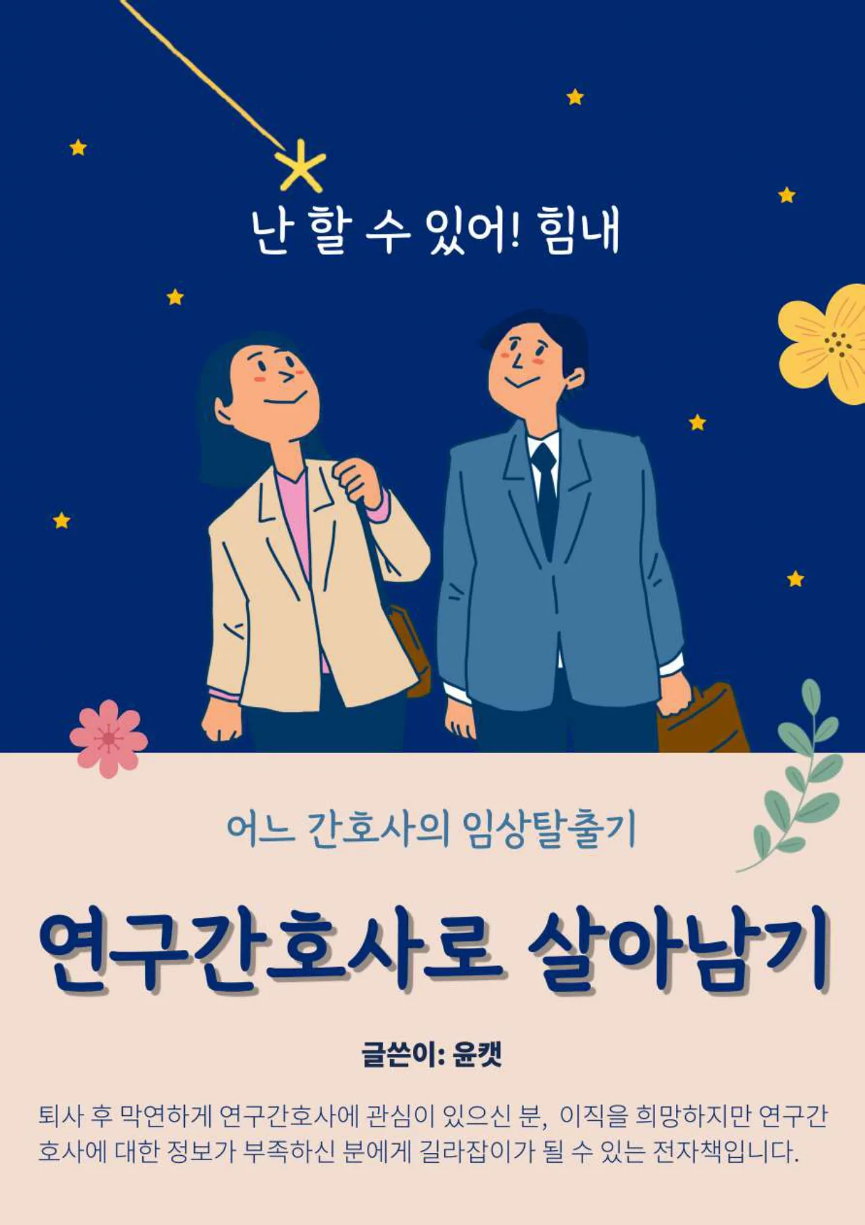 상세이미지-0