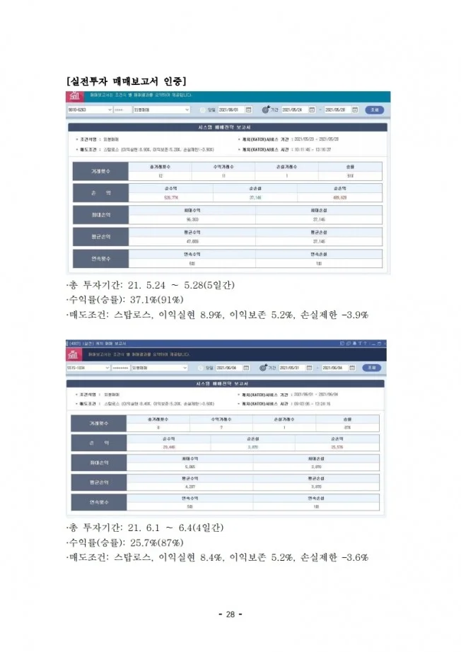 상세이미지-6