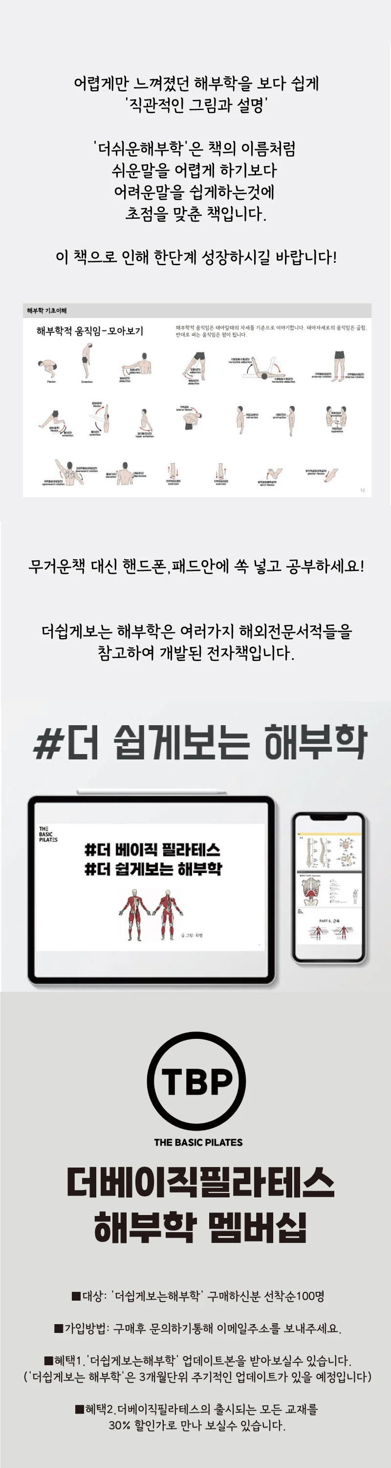 상세이미지-1