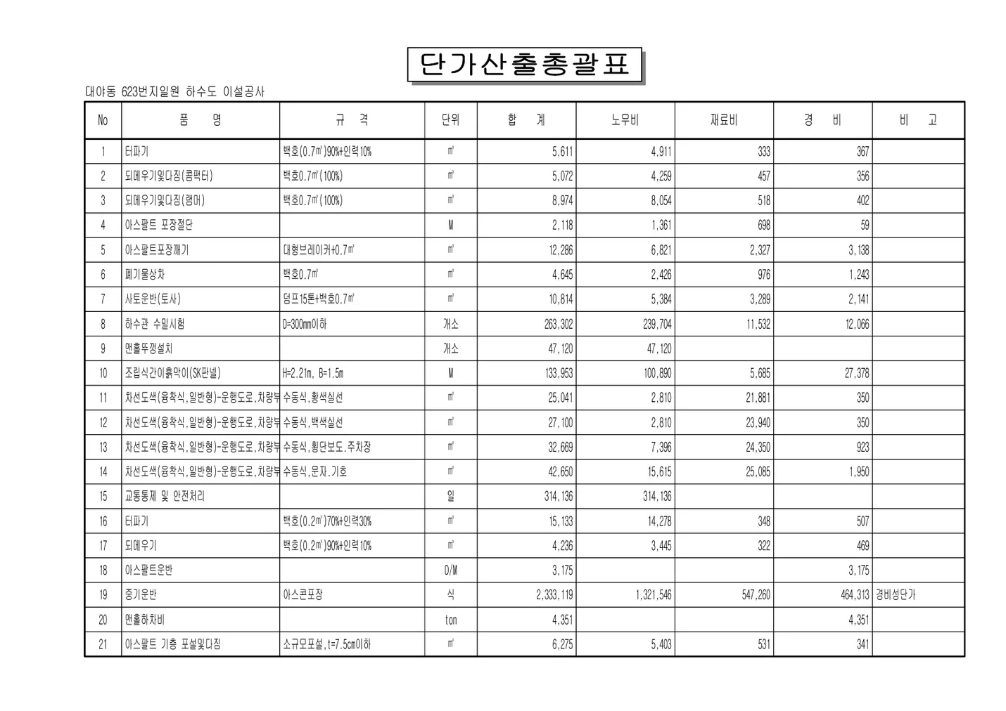 상세이미지-6