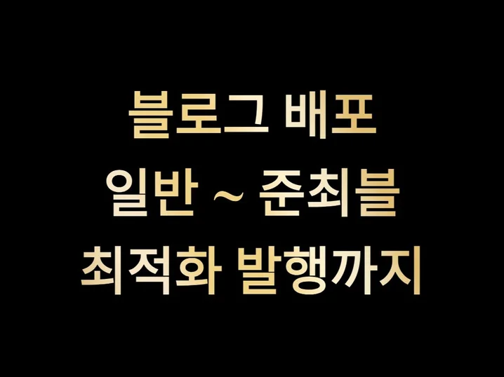 메인 이미지