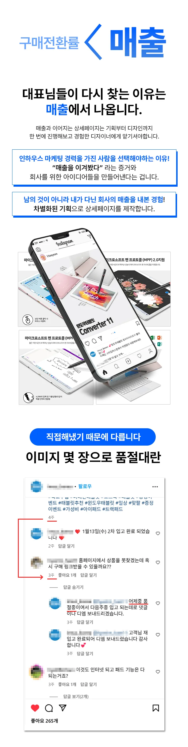 상세이미지-1