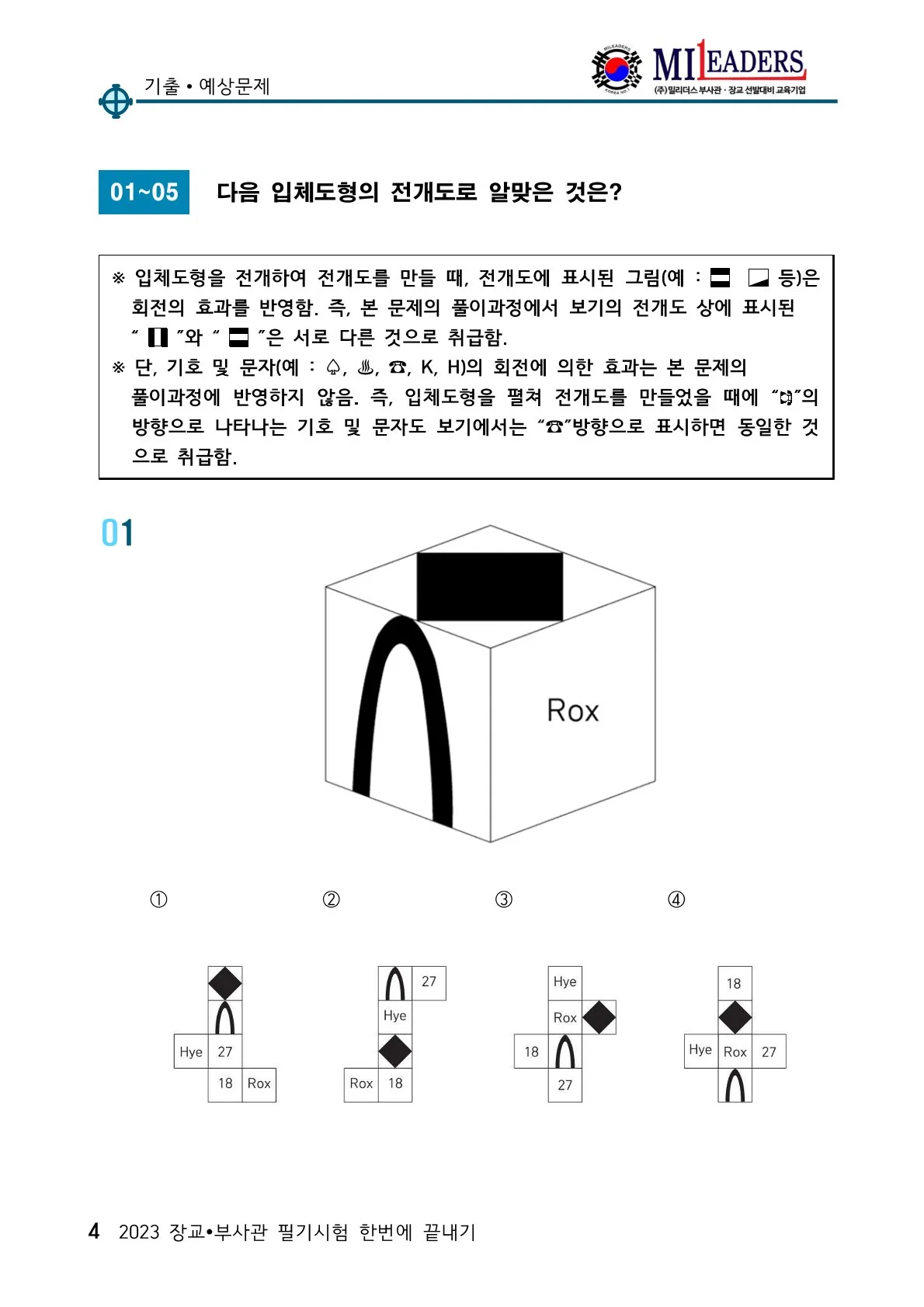 상세이미지-2