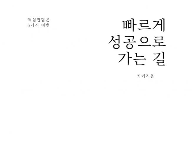 메인 이미지