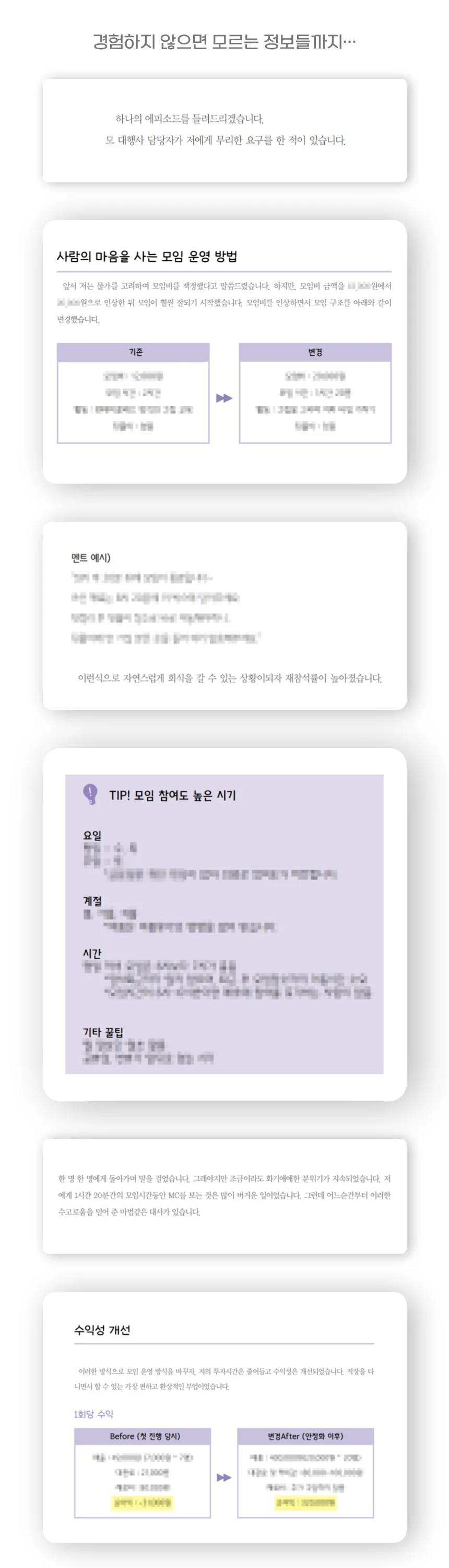 상세이미지-6