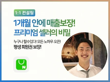 누구나 쉽게하는 산지직송 판매 전수 드립니다.