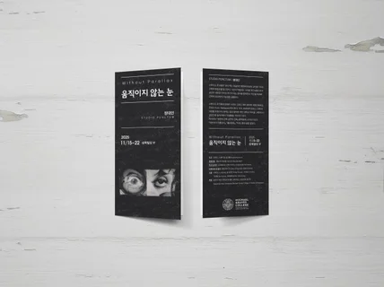 리플렛/브로슈어/카탈로그 등 인쇄홍보물 디자인