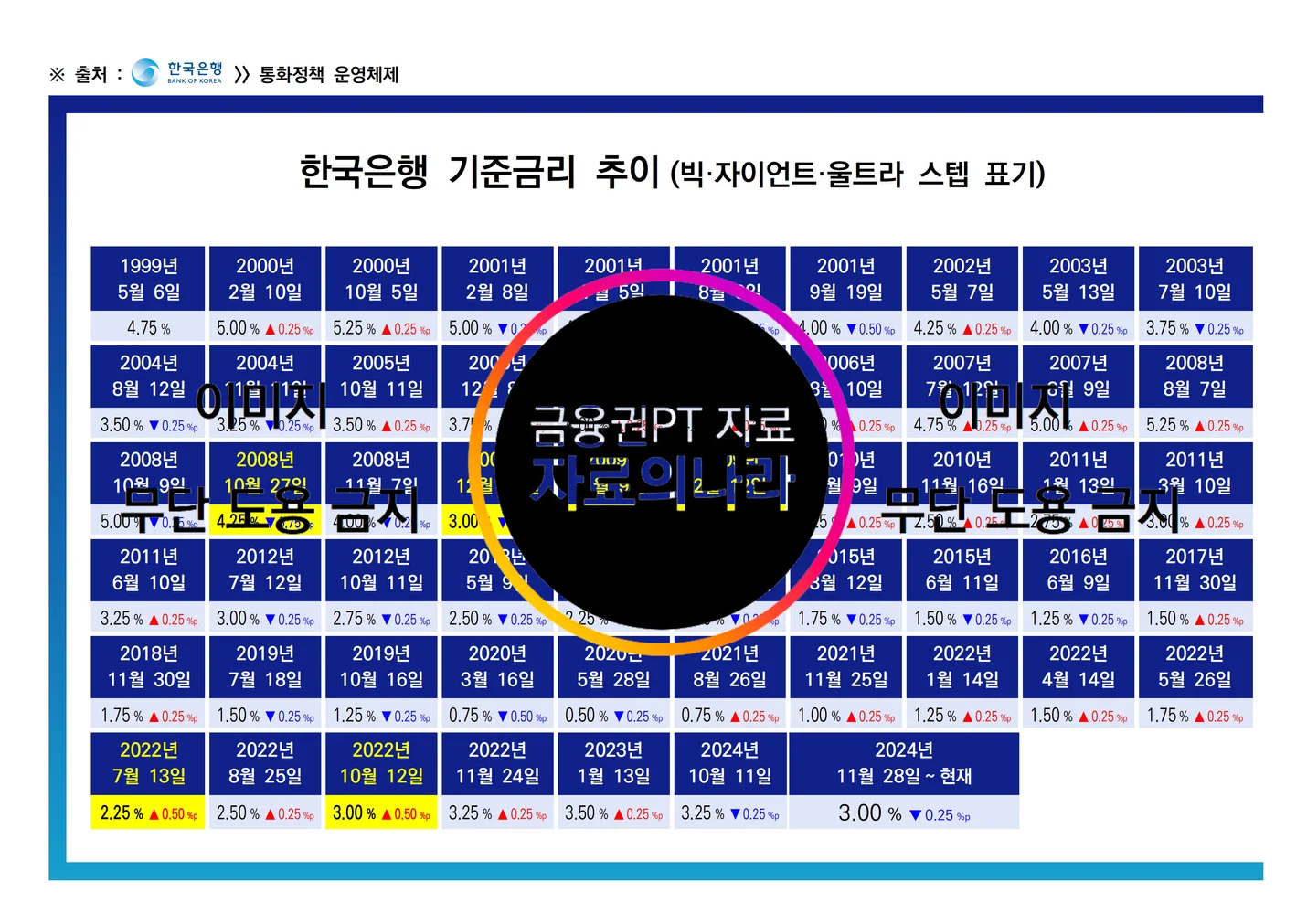 상세이미지-7