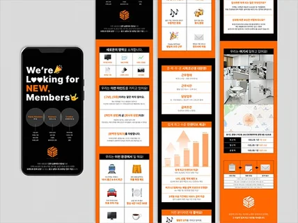 광고대행사 디자인 팀장 출신이 만드는 전략형 상세페이지