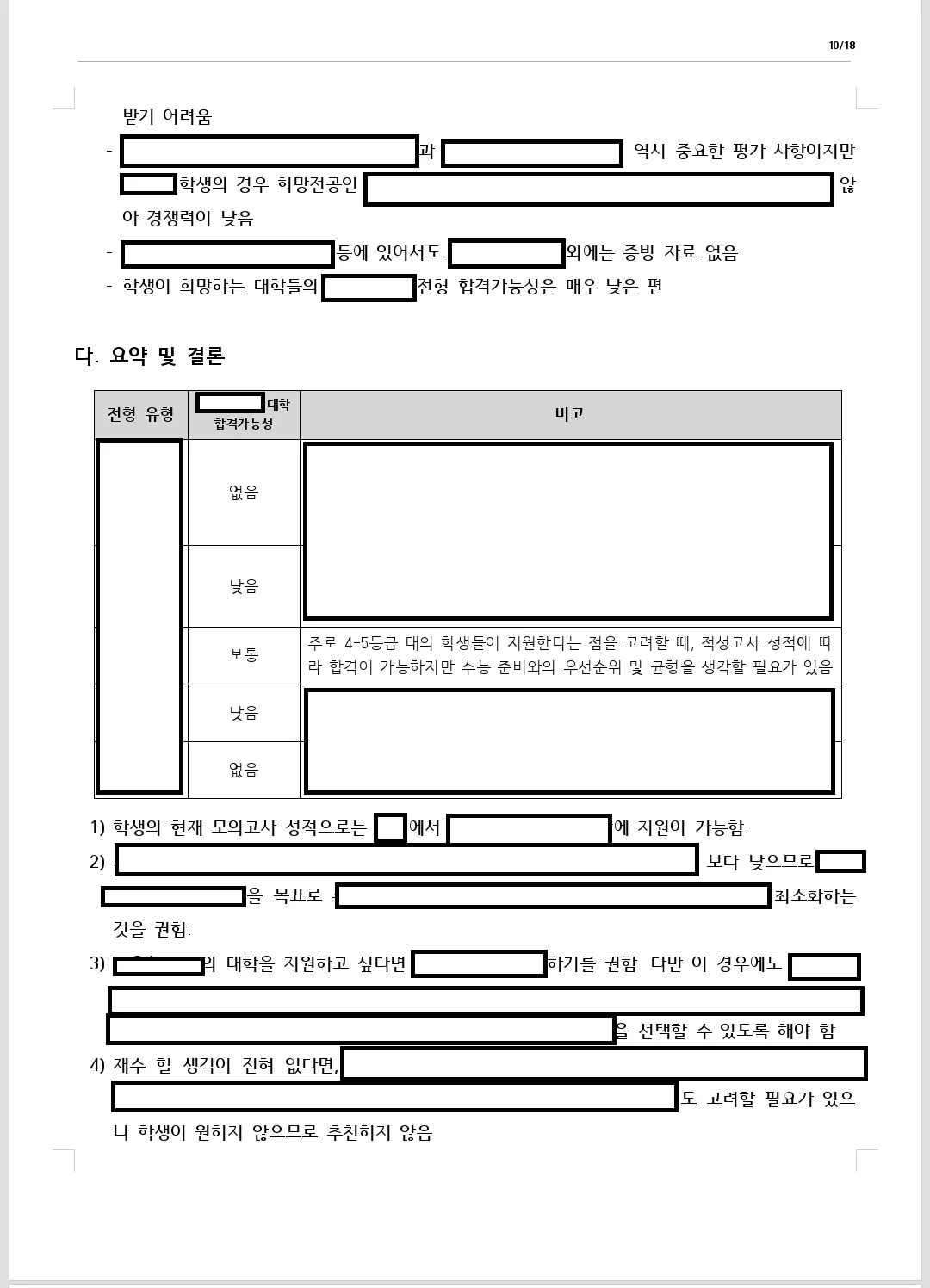 상세이미지-8