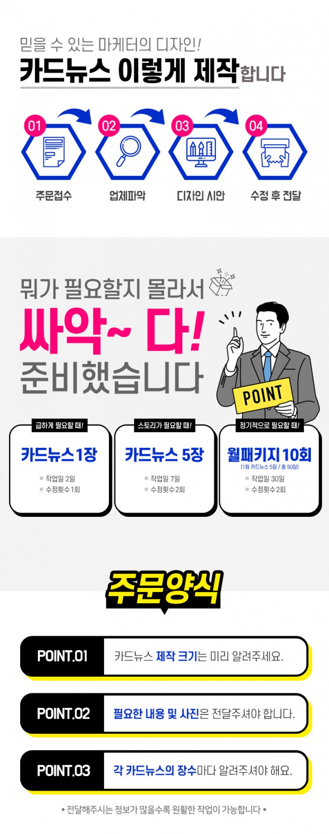 상세이미지-1