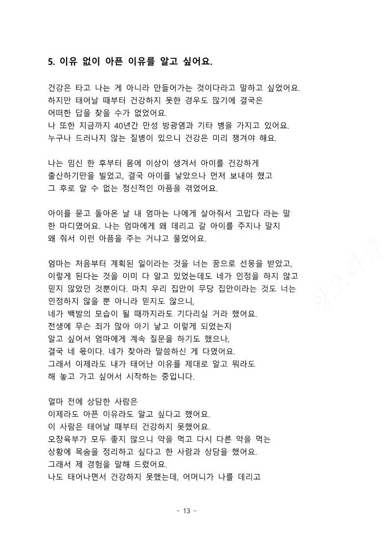 상세이미지-2