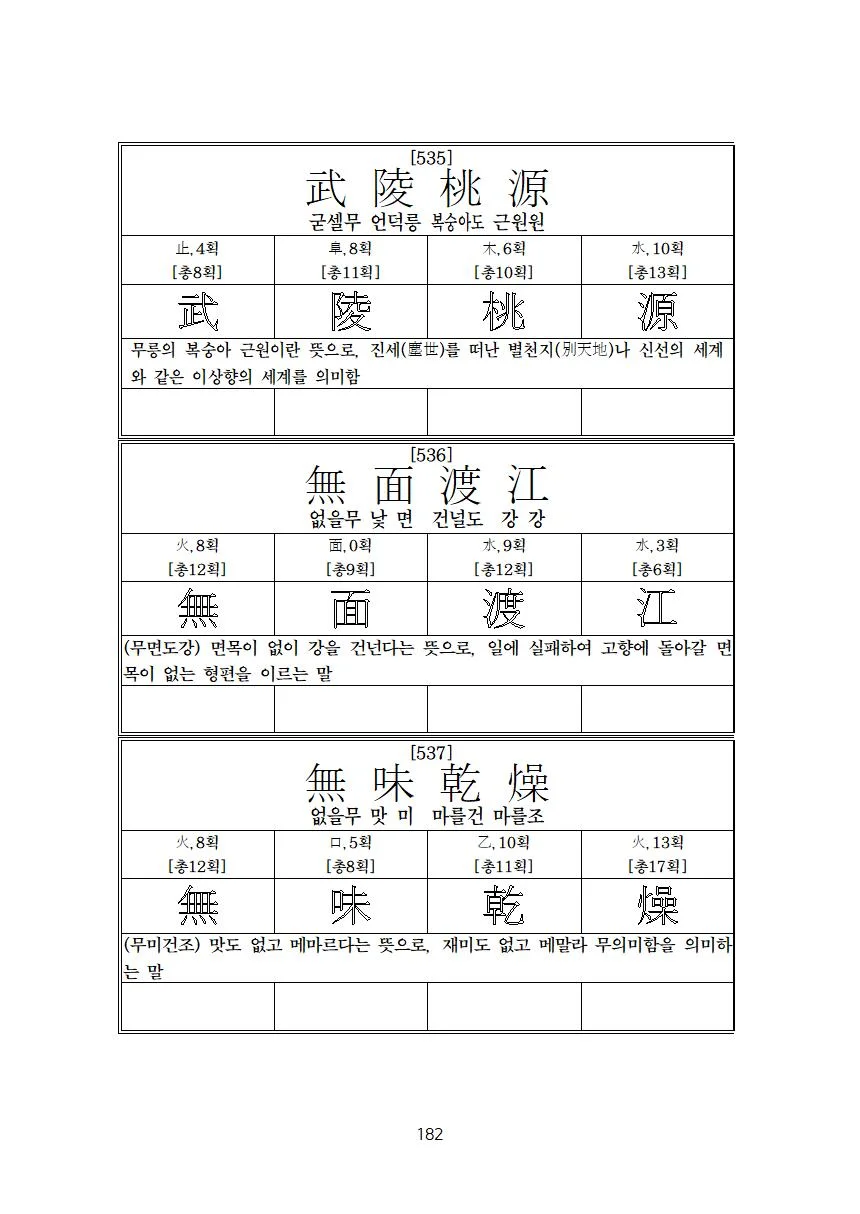 상세이미지-0