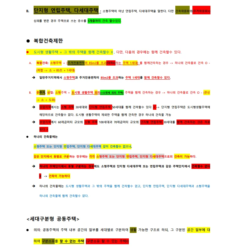 상세이미지-8