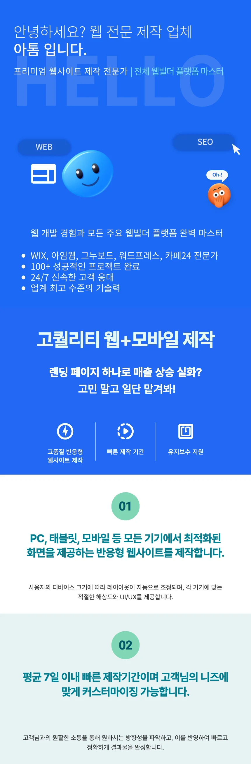 상세이미지-0