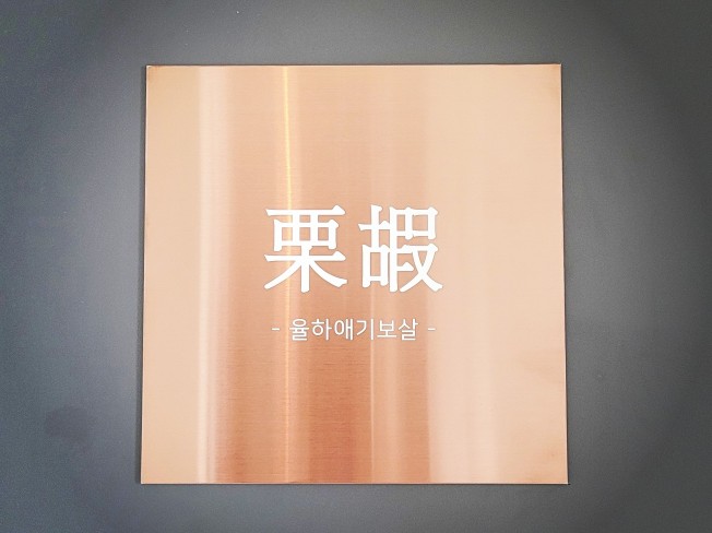 갓 신내린 애동이 힘들고 어려운 일을 함께 고민,해결해 드립니다.