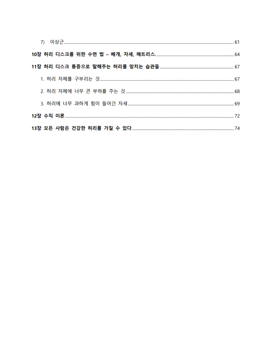 상세이미지-6