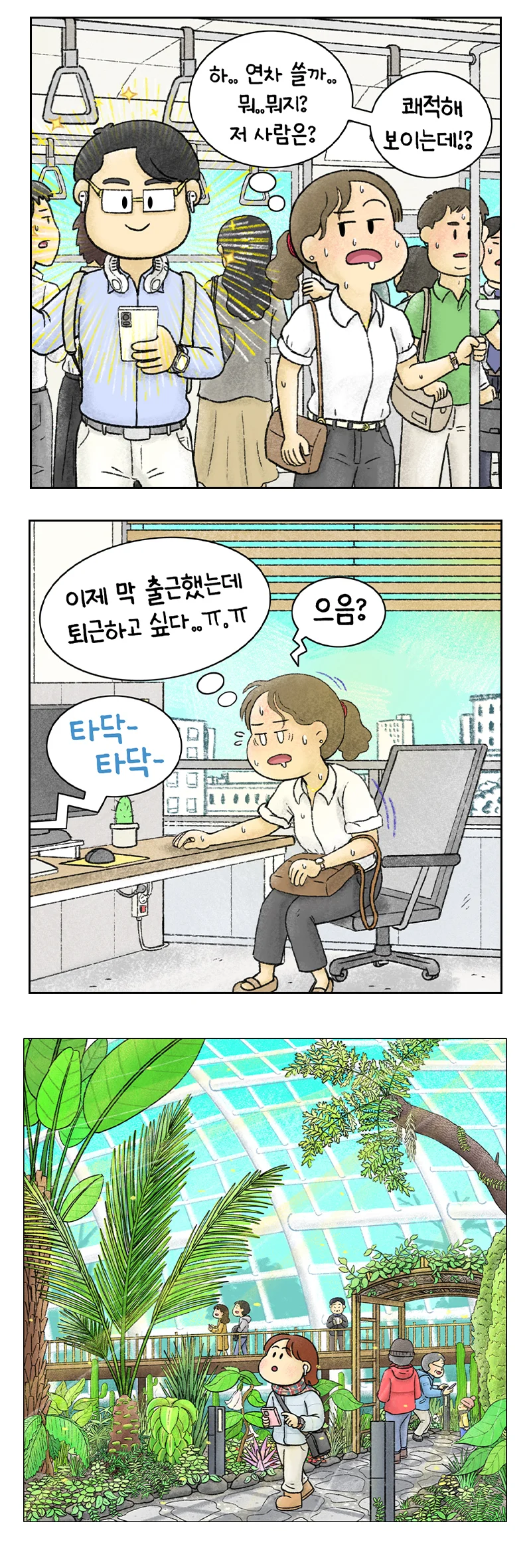 상세이미지-2