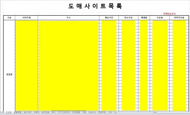 상세이미지-0