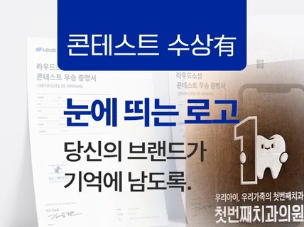 배달어플로고,기업, 기타 개인 로고디자인해 드립니다.
