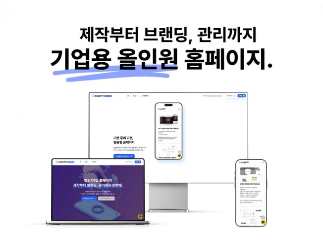 메인 이미지