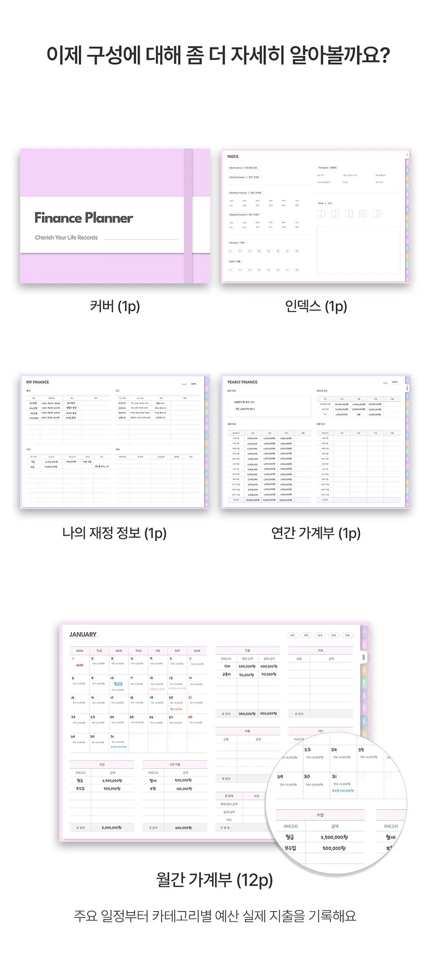 상세이미지-4