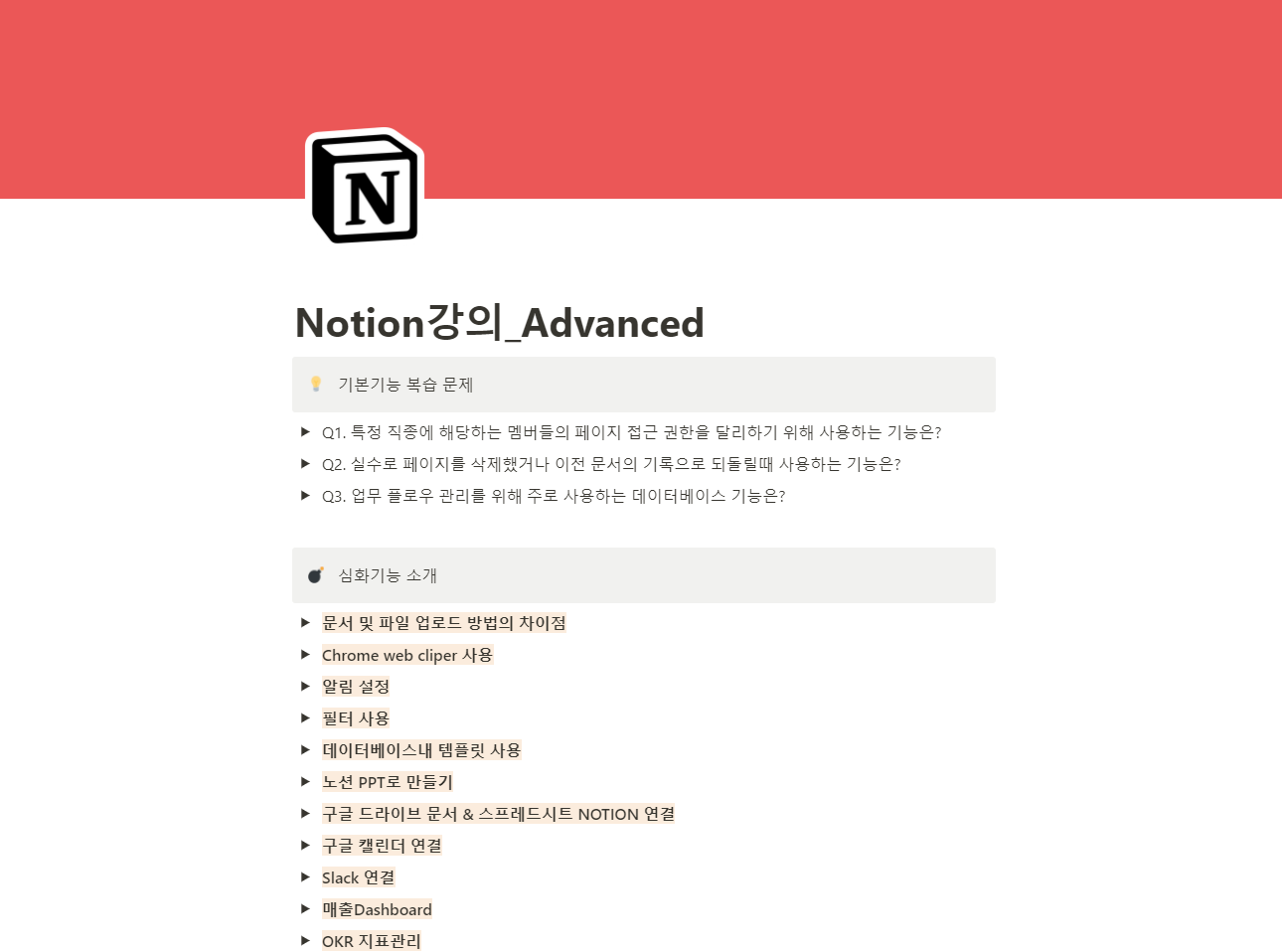 174 AI_활용능력_평가반 단락 1 이미지 4