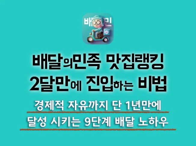 메인 이미지