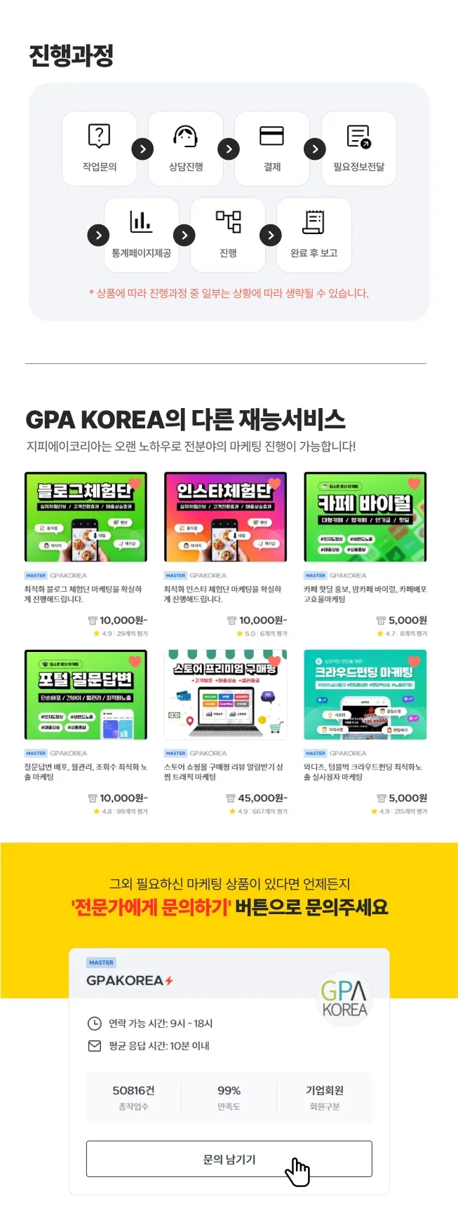 상세이미지-5