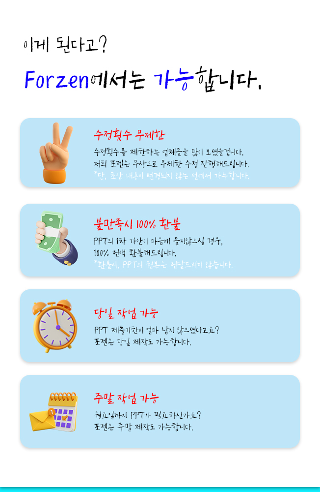 상세이미지-0
