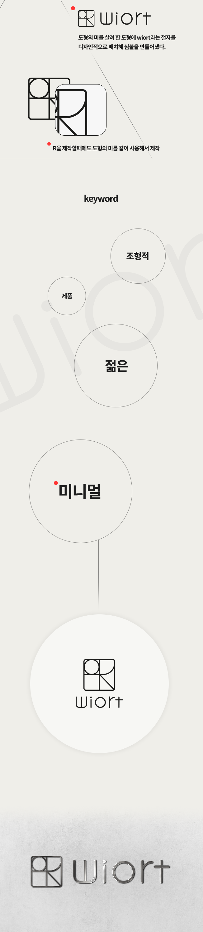 상세이미지-2