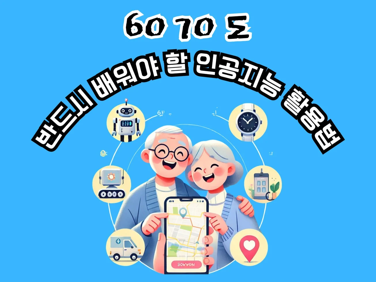 서비스 메인 이미지