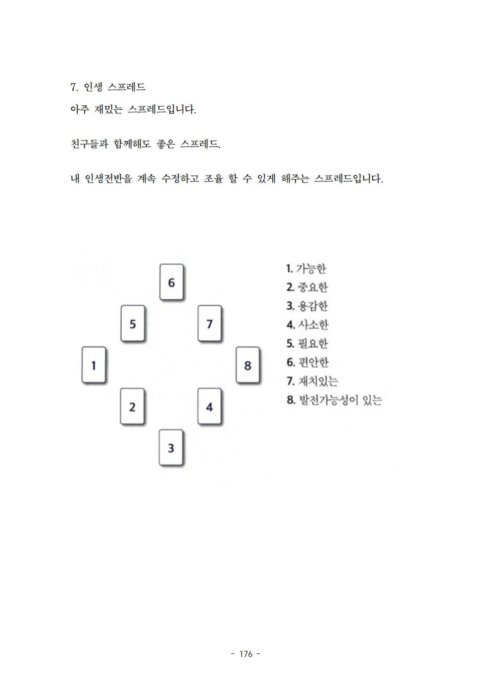 상세이미지-8