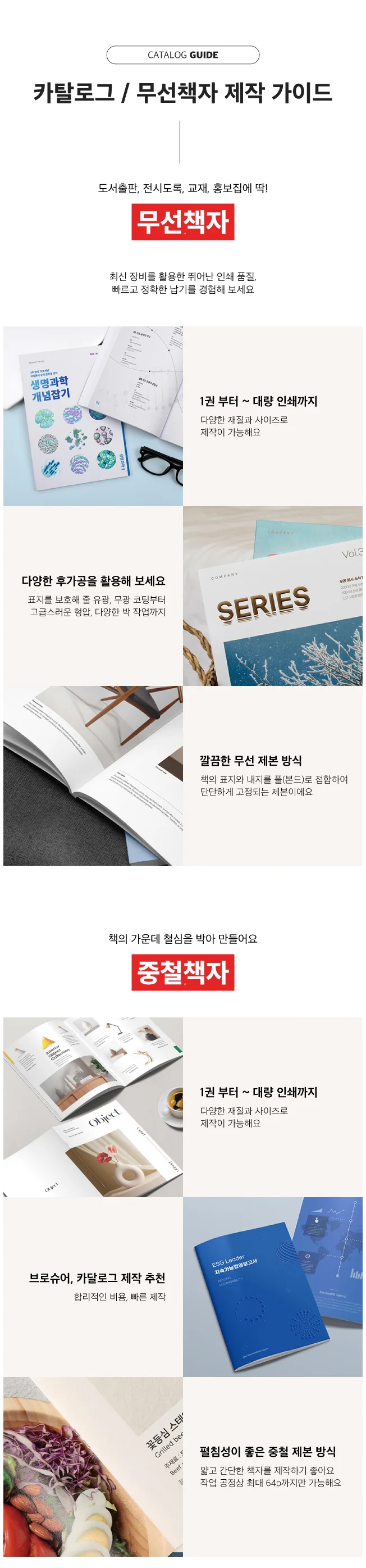 상세이미지-2