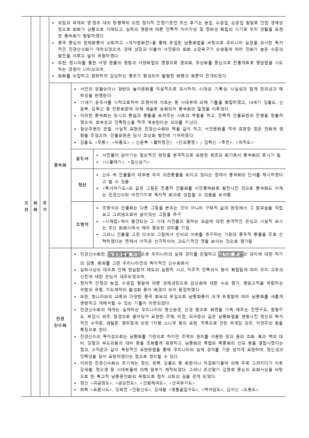 상세이미지-6