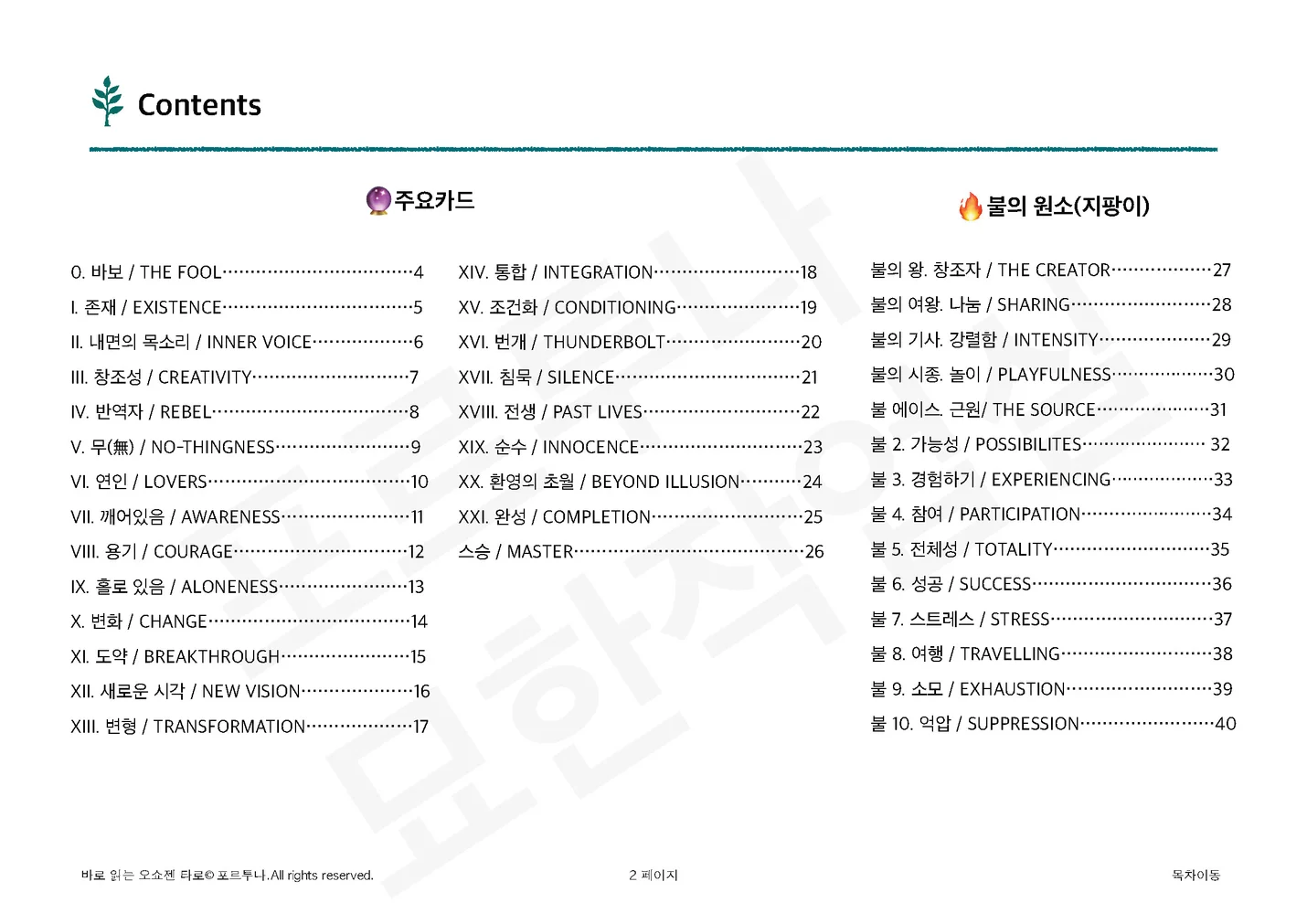 상세이미지-1