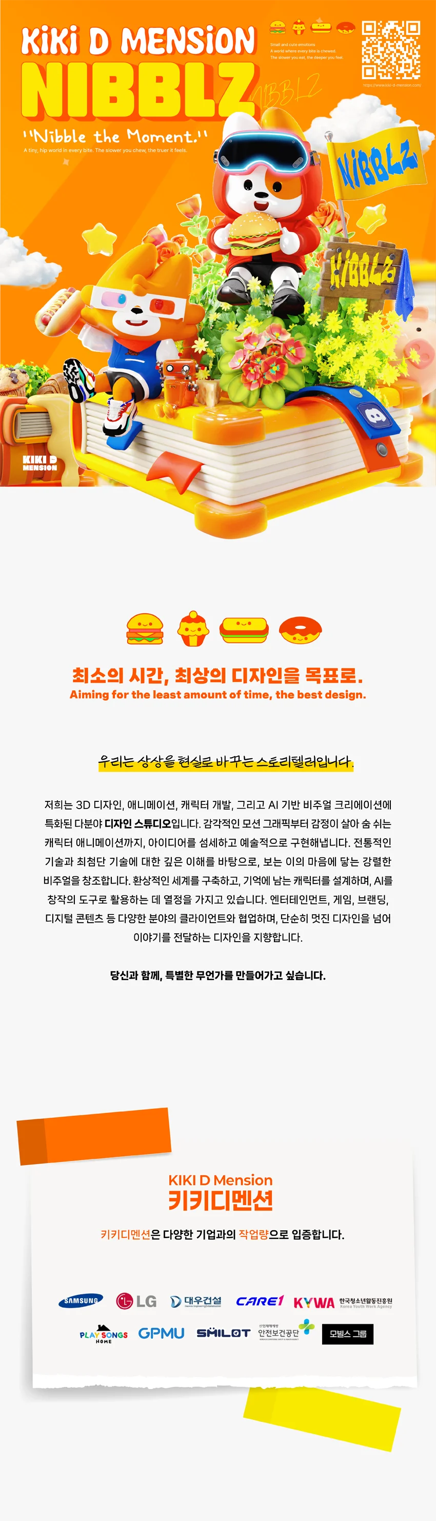 상세이미지-0