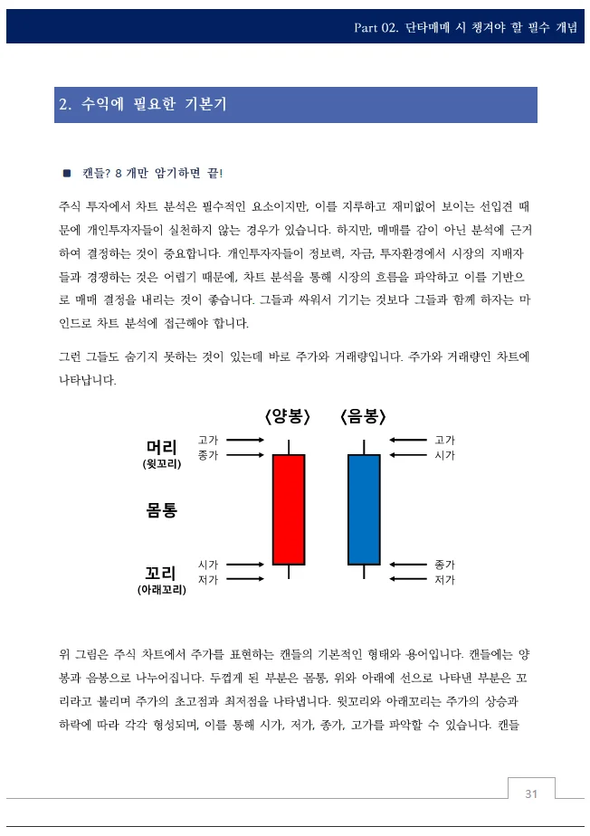 상세이미지-8