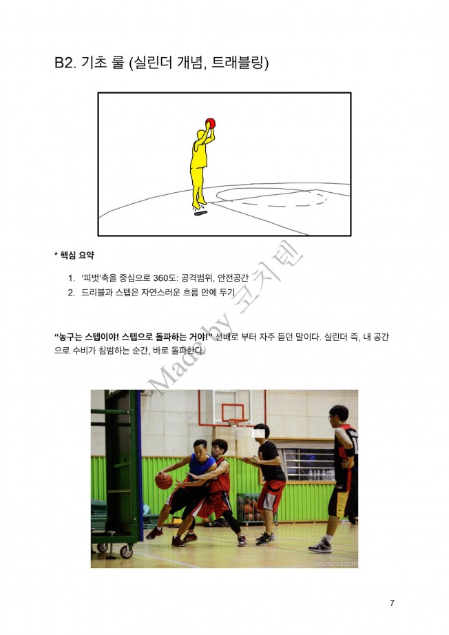 상세이미지-5