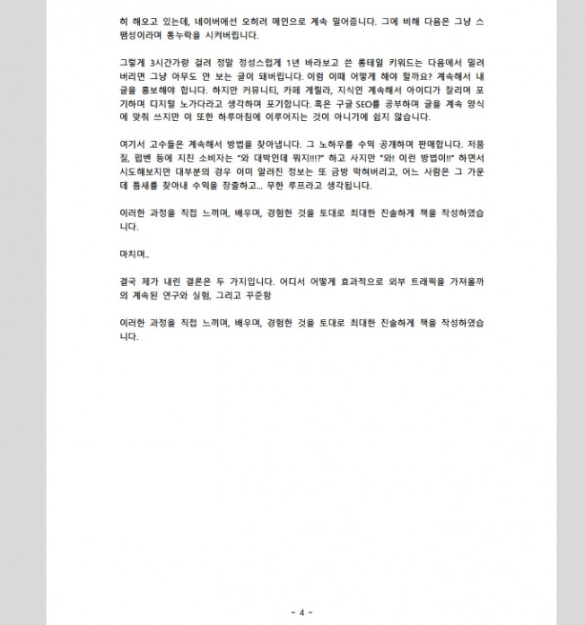 상세이미지-4