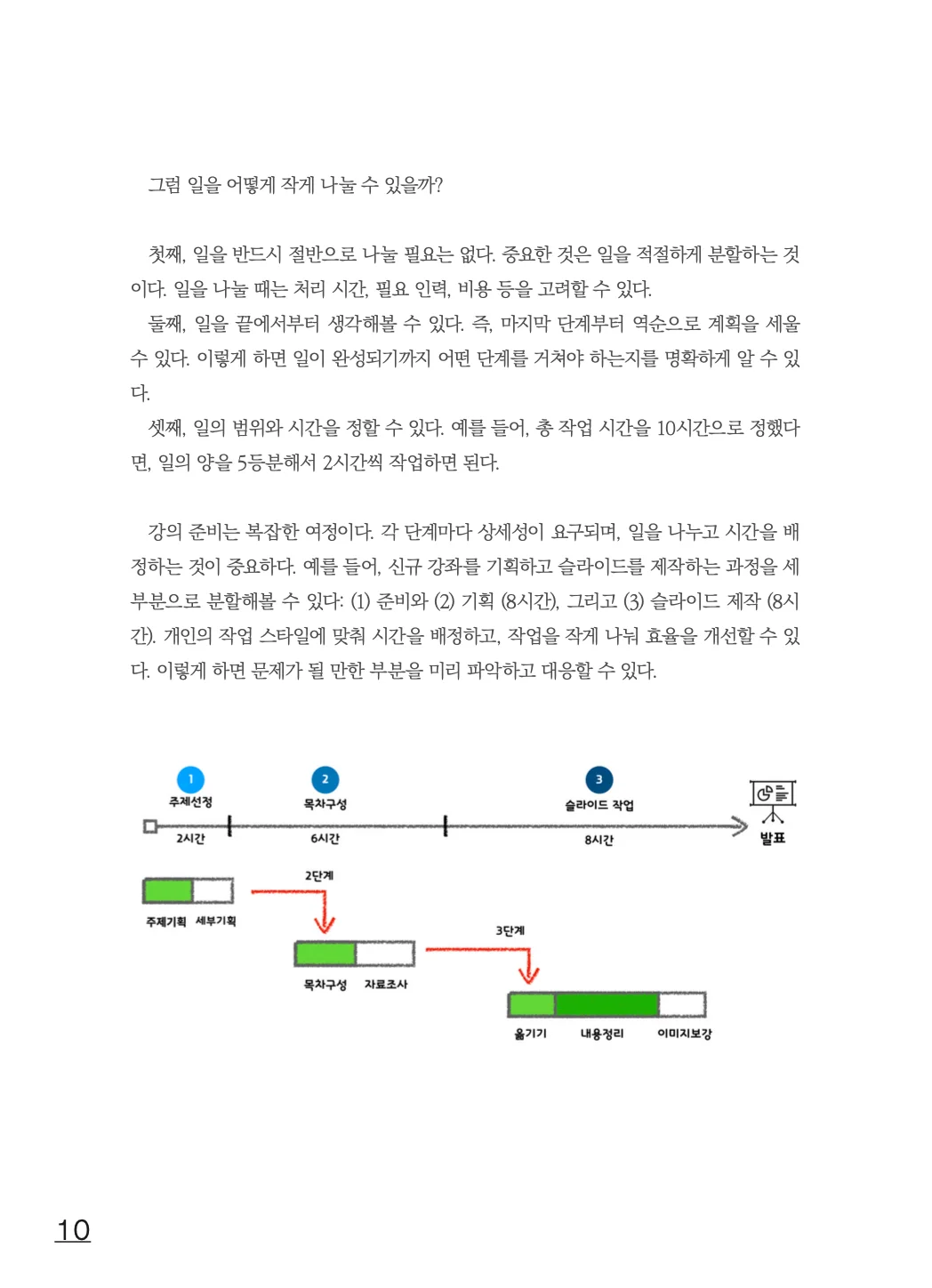 상세이미지-3