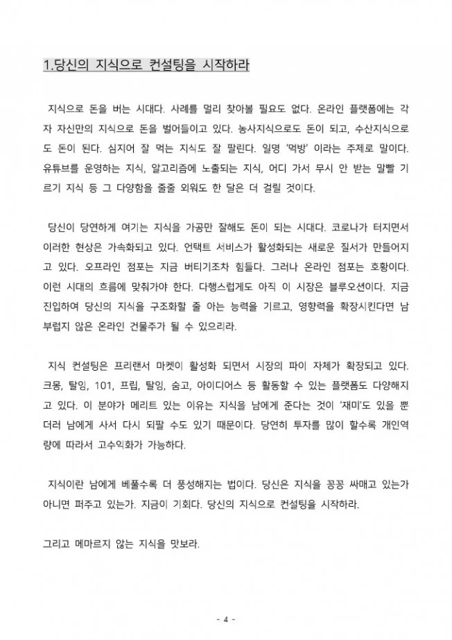 상세이미지-3