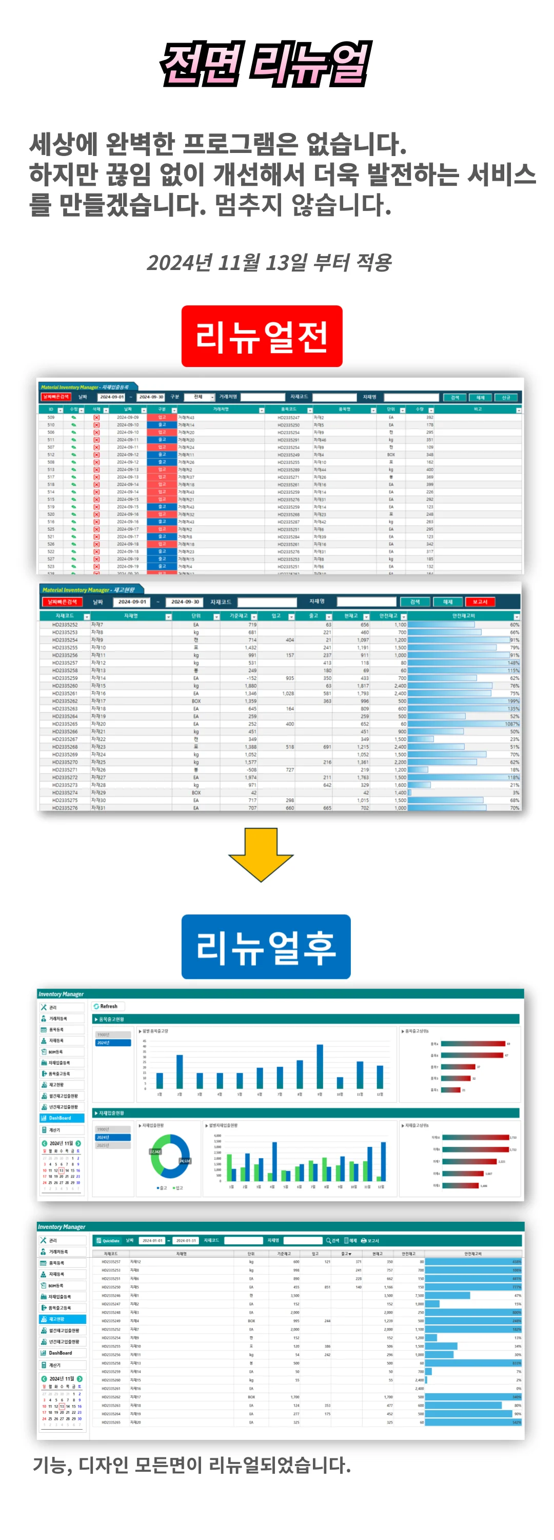 상세이미지-0